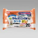 レック Ba水の激落ちシート IH&ガスコンロ用シート 20枚入り SS-169