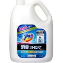 【企業宛送料無料】花王業務用　アタック　消臭ストロングジェル　4kg×4本　ケース販売