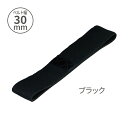 小森樹脂 ランチベルト3030mm ランチベルト ベルト ゴムバンド バンド わっぱ弁当 お弁当 お弁当箱 ランチボックス 手帳 シンプル レディース メンズ ...