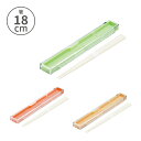 小森樹脂 バル 箸・箸箱セット(S)箸 箸箱 18cm カトラリー 食洗機対応 本体スライド 折れ曲げ式 カタカタ防止 レディース 女性 お弁当 弁当 かわいい...