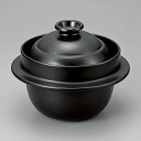 羽釜炊飯鍋黒釉 6合炊