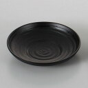 総黒4.5寸象刻茶托