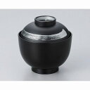 マット黒 銀環3.0寸福寿小吸物椀