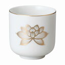 金蓮1.7湯呑