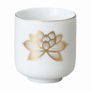 金蓮1.5湯呑