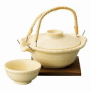 クリーム平形土瓶むし(板付)
