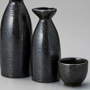 黒結晶徳利 小