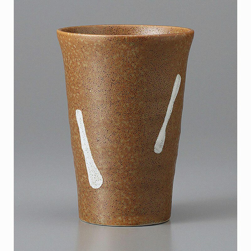 ブラウンフリーカップ