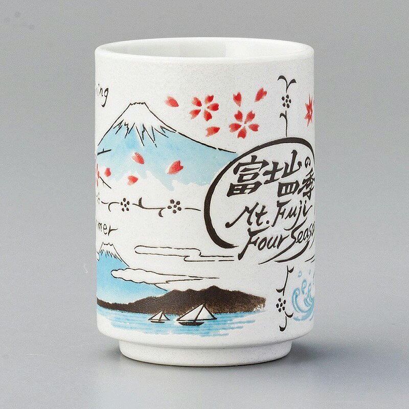 富士の四季寿司湯呑