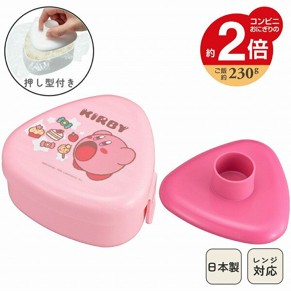 星のカービィ大きな爆弾おにぎりケー...