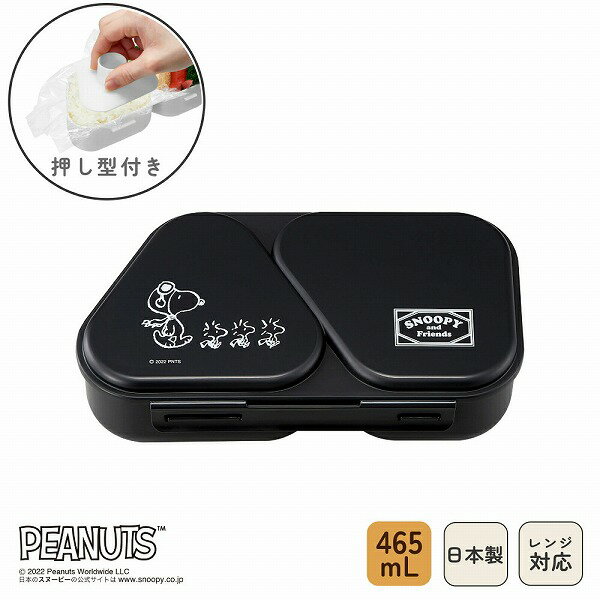 累計販売28万個突破!おにぎりラン...