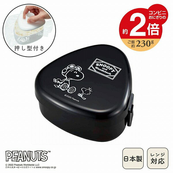 累計販売40万個突破!大きなおにぎ...