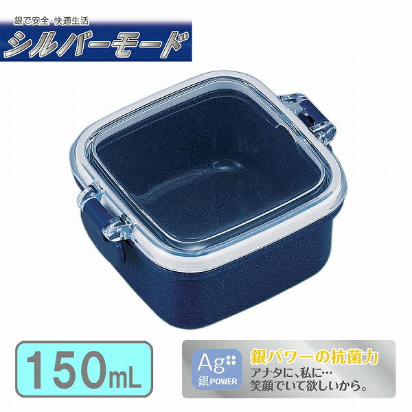 日本製 子供 デザート容器 フルーツケース デザートケース ミニケース フルーツ入れ 150mL 抗菌 弁当箱..