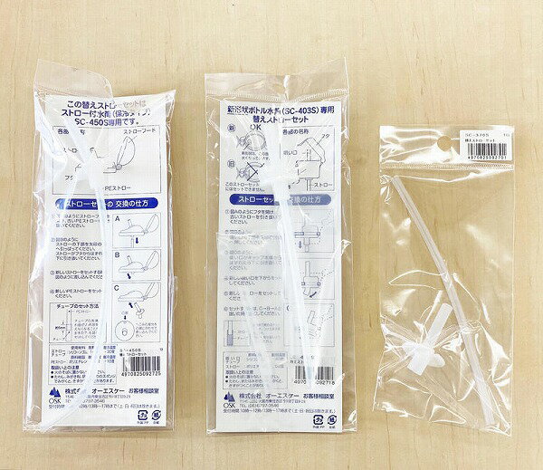 ӥ󥰥ץ饶ŷԾŹ㤨֥ؤȥʥȥդܥȥȥܥȥѡˢ SC-450SSC-403SSC-370SѡˡפβǤʤ275ߤˤʤޤ