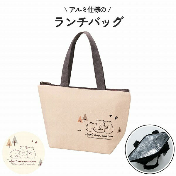 ランチバッグ お弁当袋 ランチトート ファスナー 付き 手提げ バッグ お弁当入れ ミニトート レジャー ..