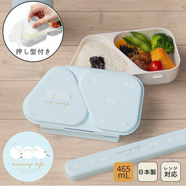 累計販売28万個突破!おにぎりラン...