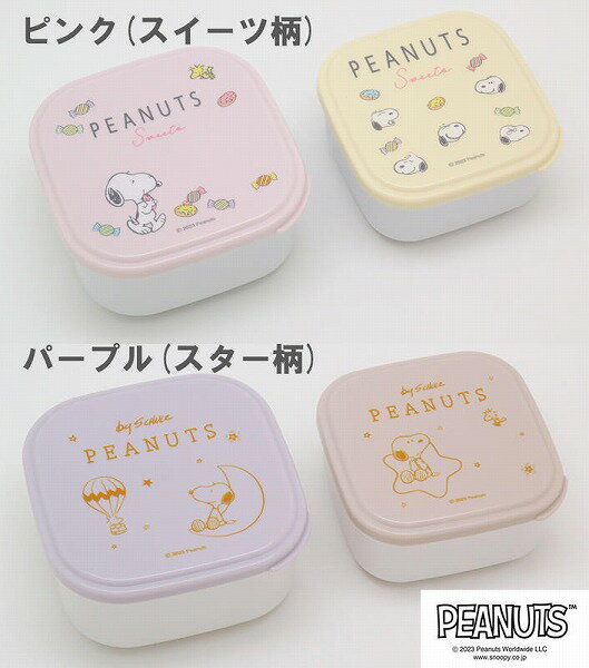 日本製シール容器2個セット弁当箱抗...