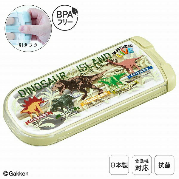 日本製 子供 トリオセット 3点セット 食洗機対応 箸 フォーク スプーン 箸セット 抗菌 お弁当 給食 お..