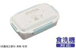 オーエスケー　スヌーピー　ランチボックス（仕切付弁当箱）500ml　PNS　PCD-500(3)