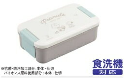 オーエスケースヌーピーパッキン一体...