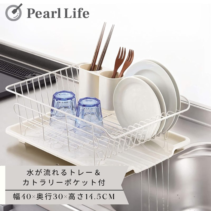 パール金属 水切りかご 水切りラック 食器 水が流れる トレー付 ヨコ置き タイプ ホワイト アレスタ HB..