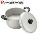 パール金属 両手鍋 蒸し鍋 兼用鍋 24cm 鍋蓋付 ガス火専用 アルミ ニューセレット ワコートレーディング H-2415