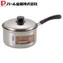 パール金属 NEWノヴェル ステンレス製片手鍋 18cm HB-115