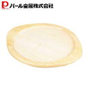 パール金属 グリルパン 木製プレート 20cm用丸形 ラクッキング グリルパン 鍋敷き グリルパン用 木製プレート HB-994