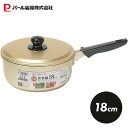 パール金属 鍋 片手鍋 18cm アルミ ガス火専用 煮物 おでん クックオール HB-6606