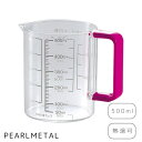 パール金属 耐熱 計量カップ 500ml ピンク Colors C-1392