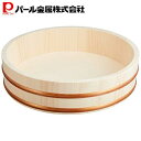 パール金属 木製 飯台 30cm 約4合用 和の里 C-2961