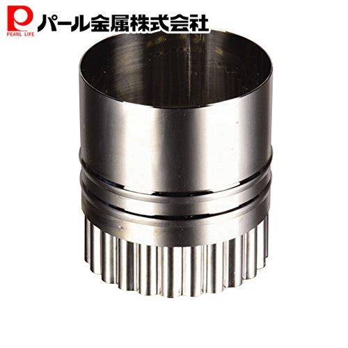 パール金属 ラフィネ ステンレス製 ウェーブ ラウンド 両用 抜き型 5cm D-6159