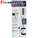 パール金属 デジタル温度計 タイマー付 ホワイト 測HAKARI D-6562