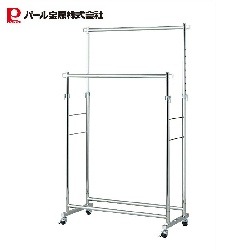 パール金属 ハンガーラック パイプハンガー ダブル 高耐荷重 80kg 頑丈 室内 洗濯 シルバー N-7898