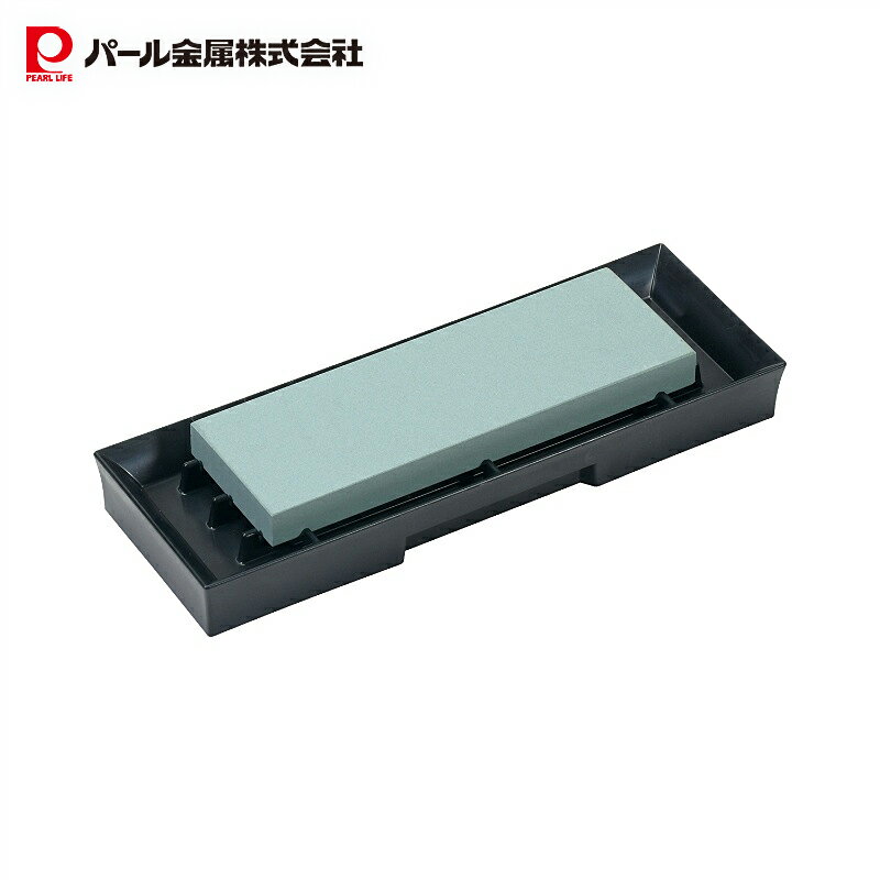 パール金属 砥石 荒砥石 台座セット #400 イージーケア CC-1553