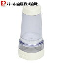 パール金属 Herb kitchen ごますり器 容器付 C-9729
