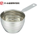 パール金属 量HAKARI ステンレス製 計量カップ 200ml CC-1523