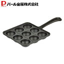 パール金属 たこ焼き プレート 鉄鋳物製 ガス火専用 スプラウト ブラック 27.5×16×3.5cm HB-3028