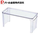 パール金属 スタッキング シェルフ スリム ブルー アクリア HB-3525(3)