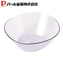 パール金属 湯おけ ブルー 外径25×高さ9cm バスアクリア HB-4521