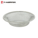 パール金属 排水栓 排水溝 排水口 ネット13.5cm 18-8 ステンレス製 外径13.5 × 高さ3.5cm 流し台用 浴室用 日本製 アットアクア HB-6769