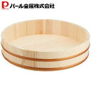 パール金属 木製 飯台 33cm 約 5合用 和の里 C-2962
