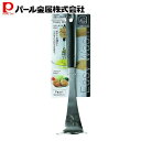 パール金属 Easy Wash 食洗機対応 ポテトマッシャー C-8691
