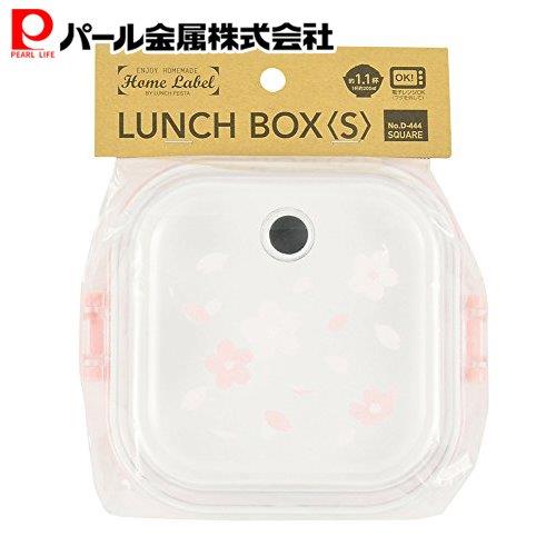パール金属弁当箱2点ロックSサイズ...