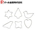 パール金属 ラフィネ ステンレス製 クッキー型 ケース付 D-6157
