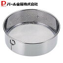 パール金属 ラフィネ ステンレス製 うらごし 15cm D-6189