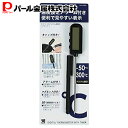 パール金属 デジタル温度計 タイマー付 ブラック 測HAKARI D-6563