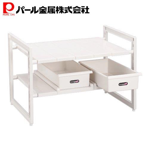 パール金属 アレンジフリー シンク下 スペースラック 2段 ストッカー付 伸縮タイプ H-5809