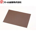 パール金属 ランチョンマット 耐熱 Decor CT-10 MK-1570