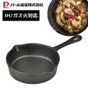 パール金属 スプラウト 鉄鋳物製 スキレット 13cm HB-807